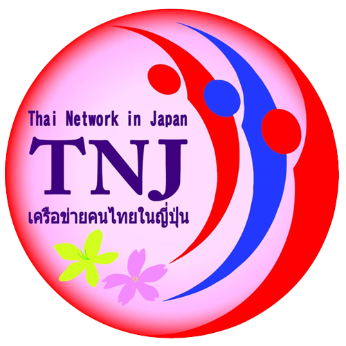 TNJ