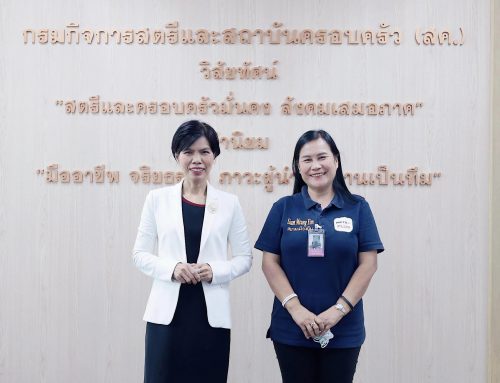 อธิบดีกรมกิจการสตรีและสถาบันครอบครัว ให้สัมภาษณ์ ประธานสมาคมรวมไทยในฮ่องกง